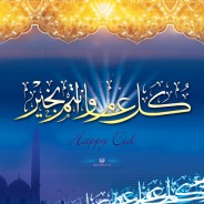 Eid Ul Adha