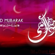 Eid Salah Tues August 30th with Shaykh Abdul Nasir Jangda